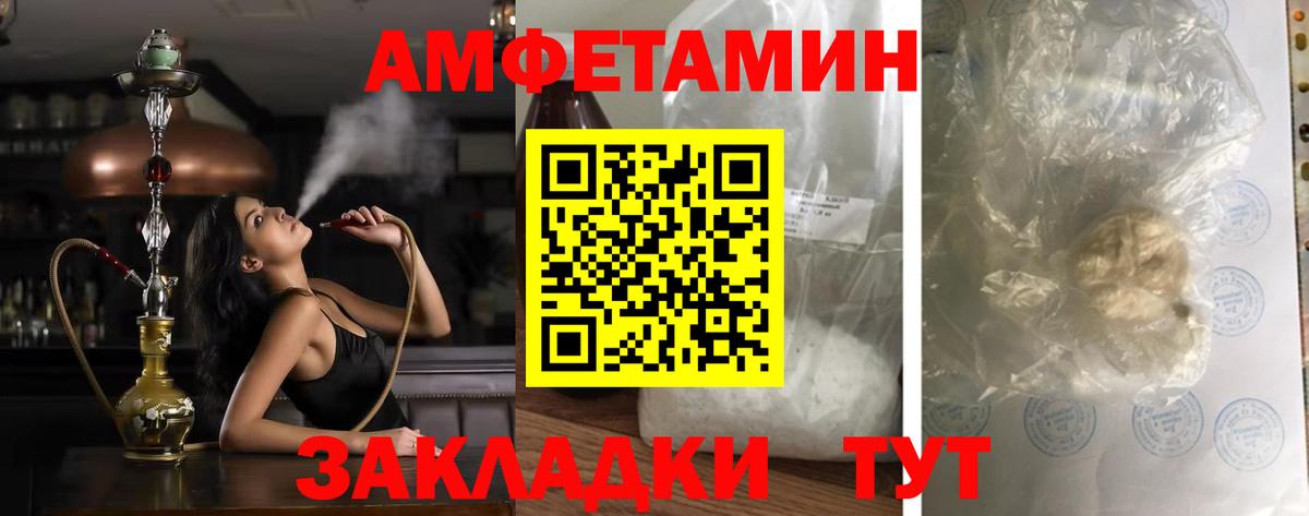 АМФ Розовый Лесной