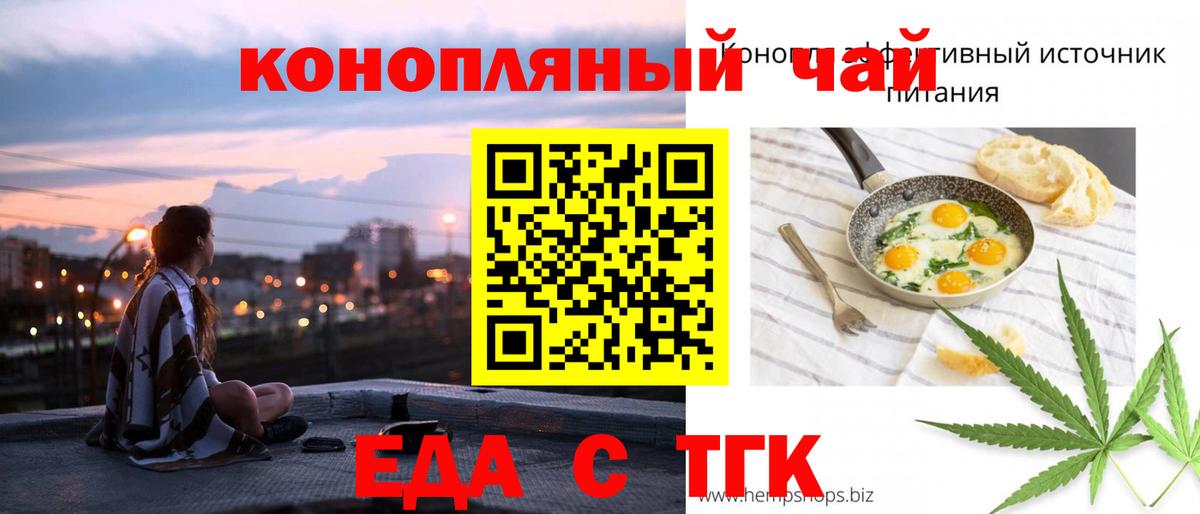 Canna-Cookies конопля Лесной