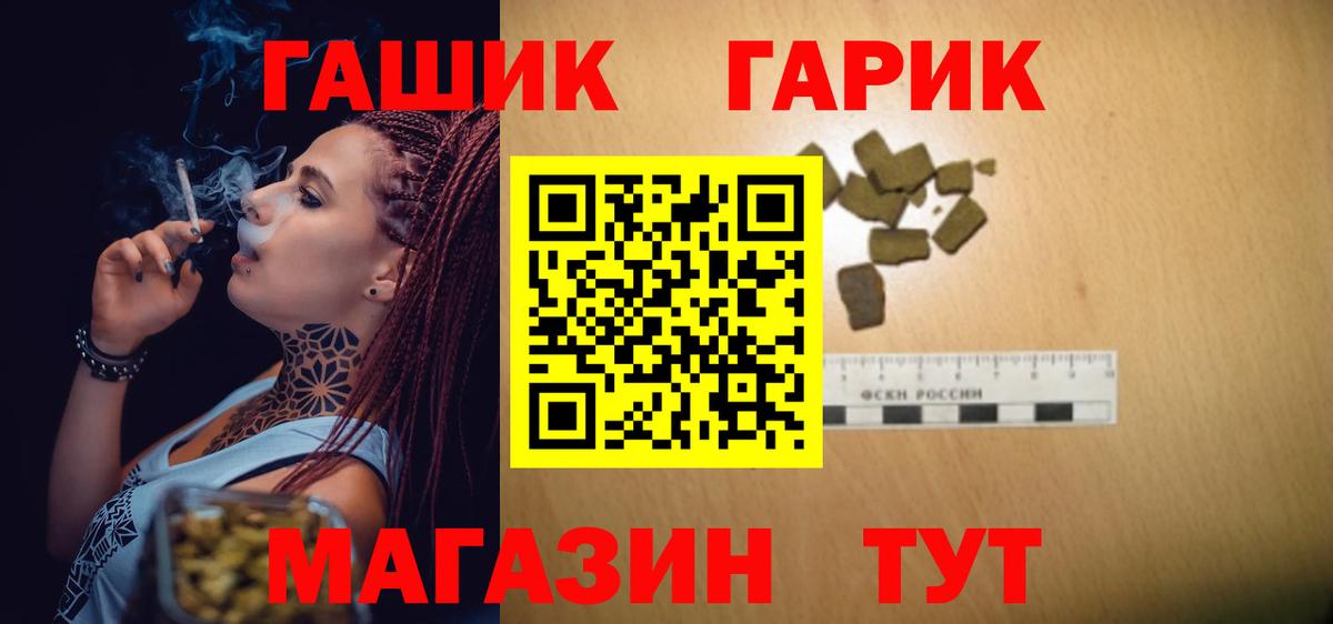 ГАШ Premium Лесной