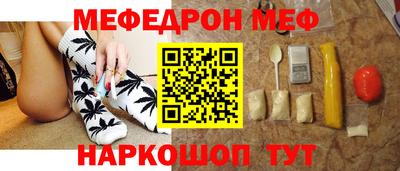 а пвп мука Кандалакша