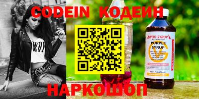 кокаин Канаш
