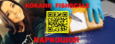 кокаин Канаш