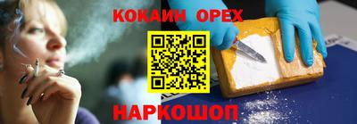 а пвп мука Кандалакша
