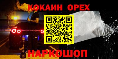 кристаллы Камышлов