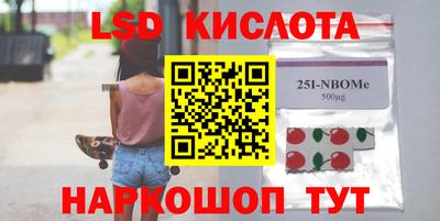 кристаллы Камышлов