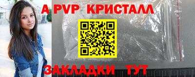 кокаин Канаш