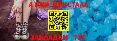 а пвп мука Кандалакша
