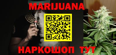 кокаин Канаш
