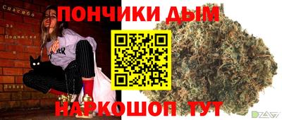 а пвп мука Кандалакша