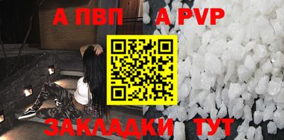 кристаллы Камышлов