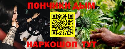 а пвп мука Кандалакша