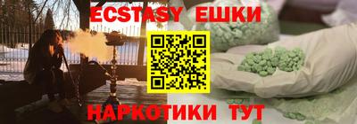 кристаллы Камышлов
