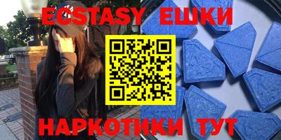 кристаллы Камышлов