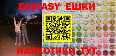 кристаллы Камышлов