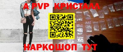 кристаллы Камышлов