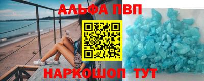 кокаин Канаш