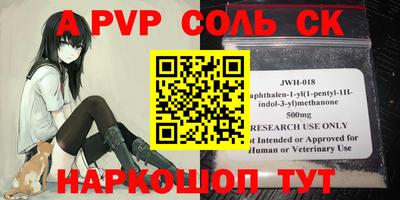 кокаин Канаш