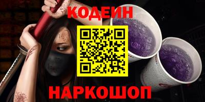 кокаин Канаш