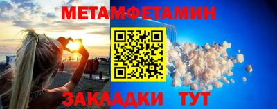 кристаллы Камышлов