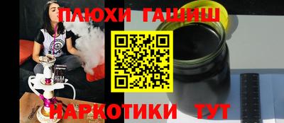 кокаин Канаш