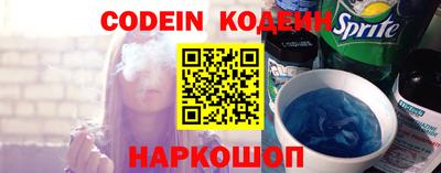 кокаин Канаш