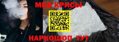 а пвп мука Кандалакша