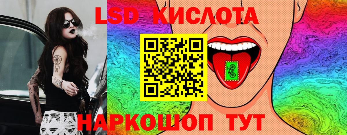 Лесной  Наркотические марки  Вход с VPN  Наркотические марки 1,8мг 
