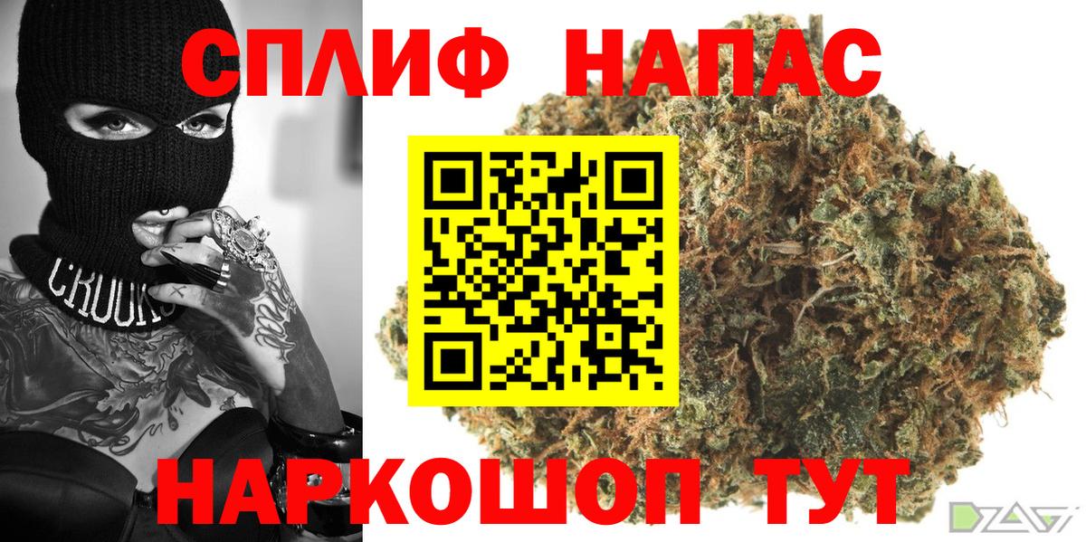 Лесной  Каннабис OG Kush  Бошки марихуана Ganja  МАРИХУАНА THC 21%  Бошки Шишки Ganja  Вход с VPN 